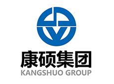 康硕集团
